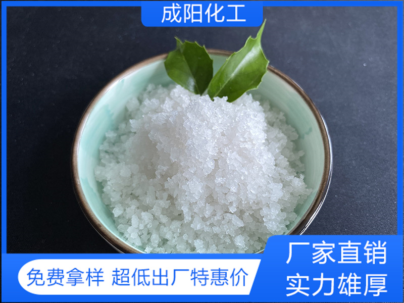 小白鹽
